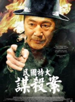 红心皇后2020