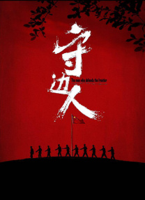 岛国中文字幕